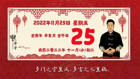 2022黄道吉日查询11月_2022黄道吉日查询表11月,第15张 2022黄道吉日查询11月_2022黄道吉日查询表11月,第15张